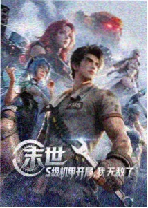妈妈的朋友影片概览档案卡片