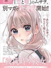 妈妈的朋友主创阵容资料卡片